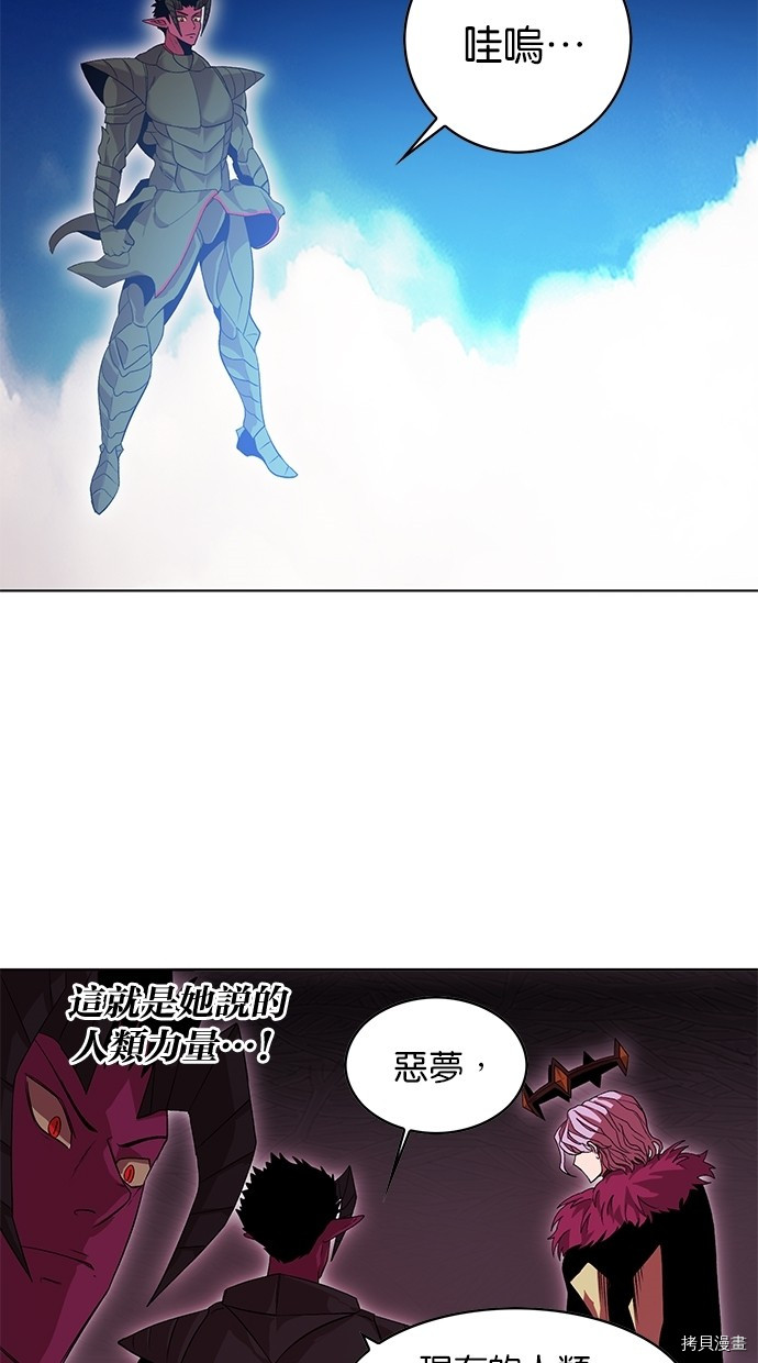 热练战士[拷贝漫画]韩漫全集-第2季48話无删减无遮挡章节图片 