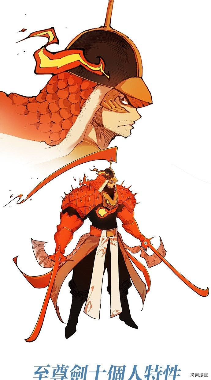 热练战士[拷贝漫画]韩漫全集-第2季48話无删减无遮挡章节图片 