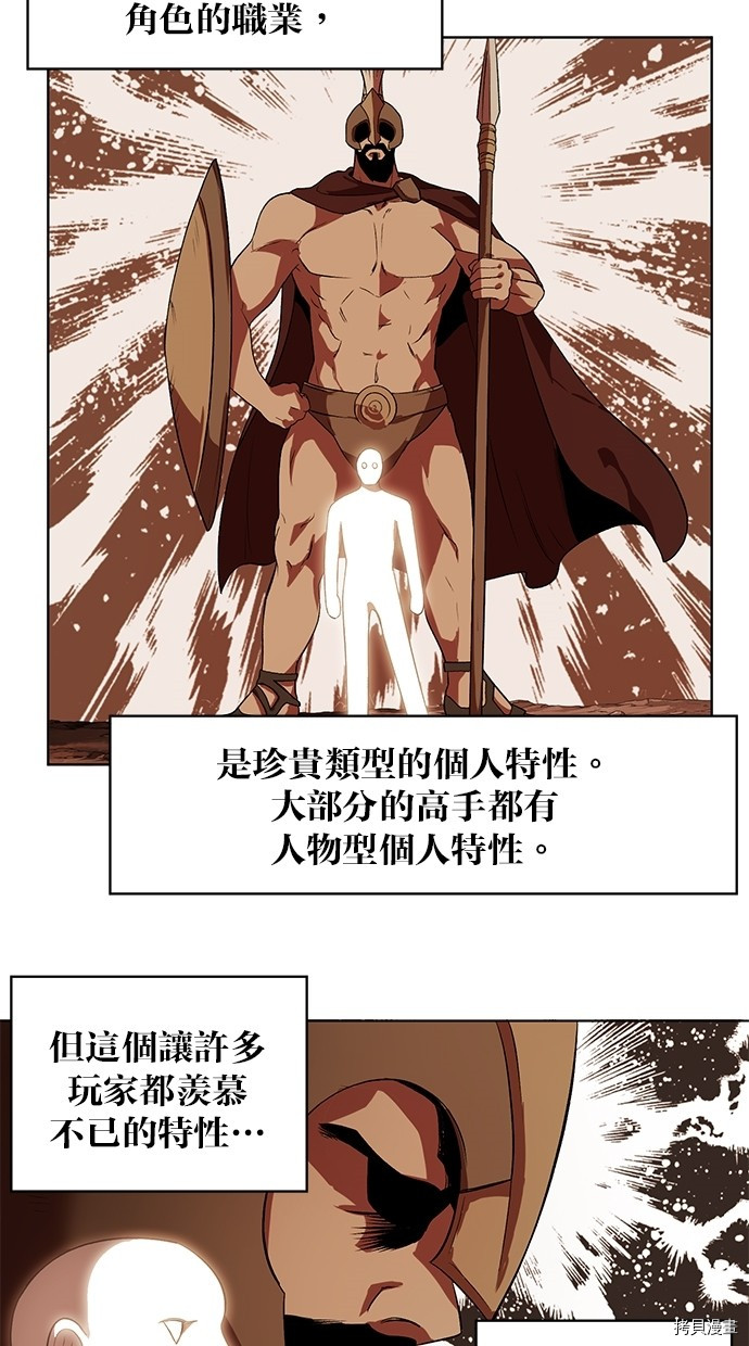 热练战士[拷贝漫画]韩漫全集-第2季48話无删减无遮挡章节图片 