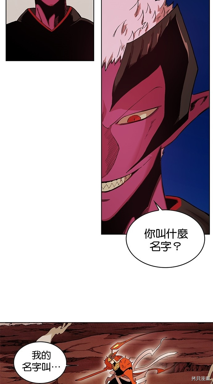 热练战士[拷贝漫画]韩漫全集-第2季48話无删减无遮挡章节图片 