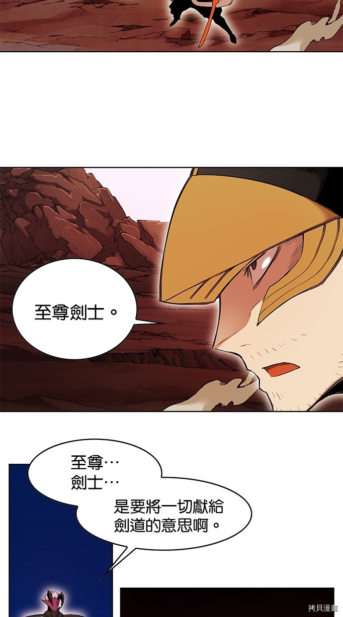 热练战士[拷贝漫画]韩漫全集-第2季48話无删减无遮挡章节图片 