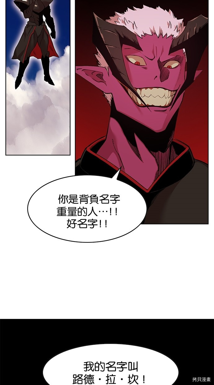 热练战士[拷贝漫画]韩漫全集-第2季48話无删减无遮挡章节图片 