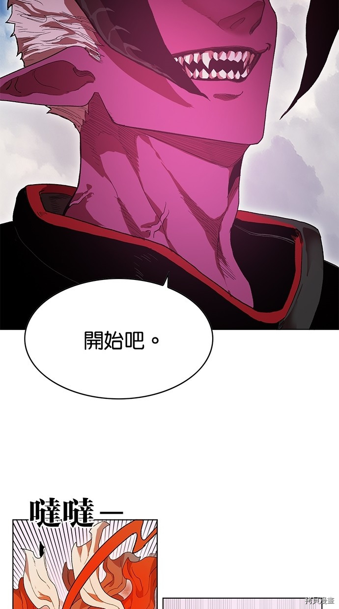 热练战士[拷贝漫画]韩漫全集-第2季48話无删减无遮挡章节图片 