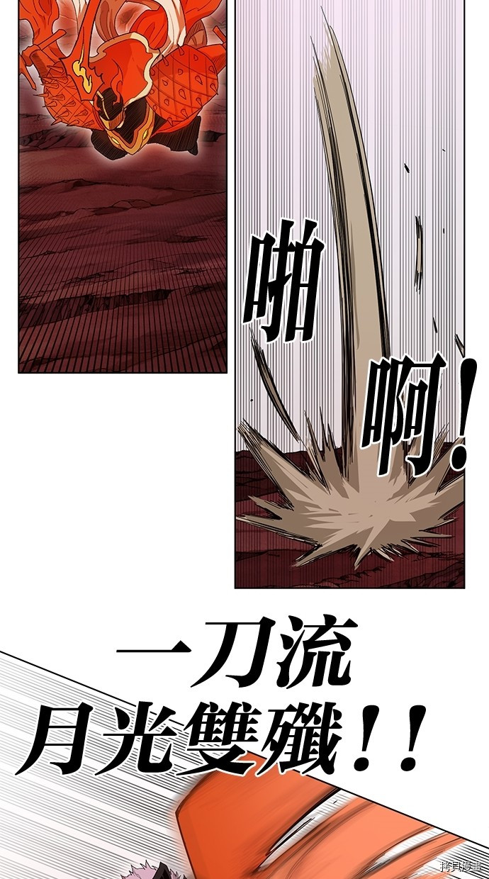 热练战士[拷贝漫画]韩漫全集-第2季48話无删减无遮挡章节图片 