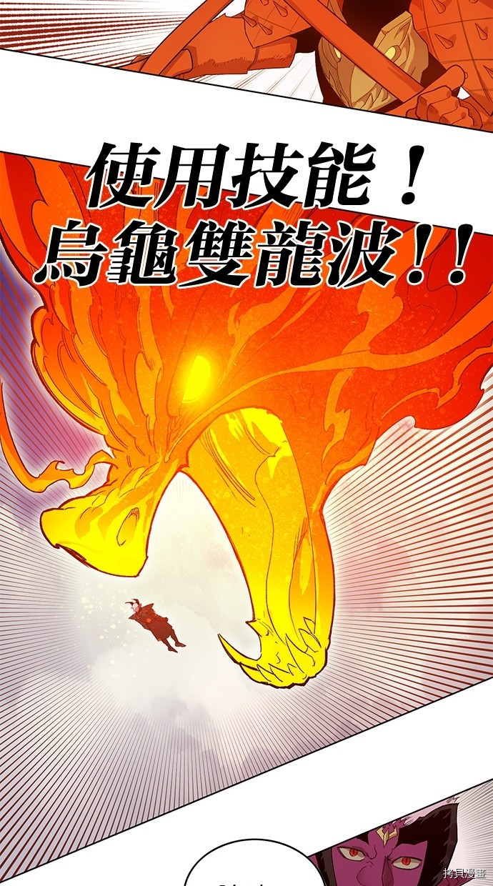 热练战士[拷贝漫画]韩漫全集-第2季48話无删减无遮挡章节图片 