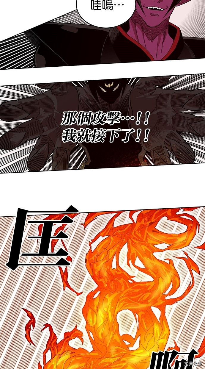 热练战士[拷贝漫画]韩漫全集-第2季48話无删减无遮挡章节图片 
