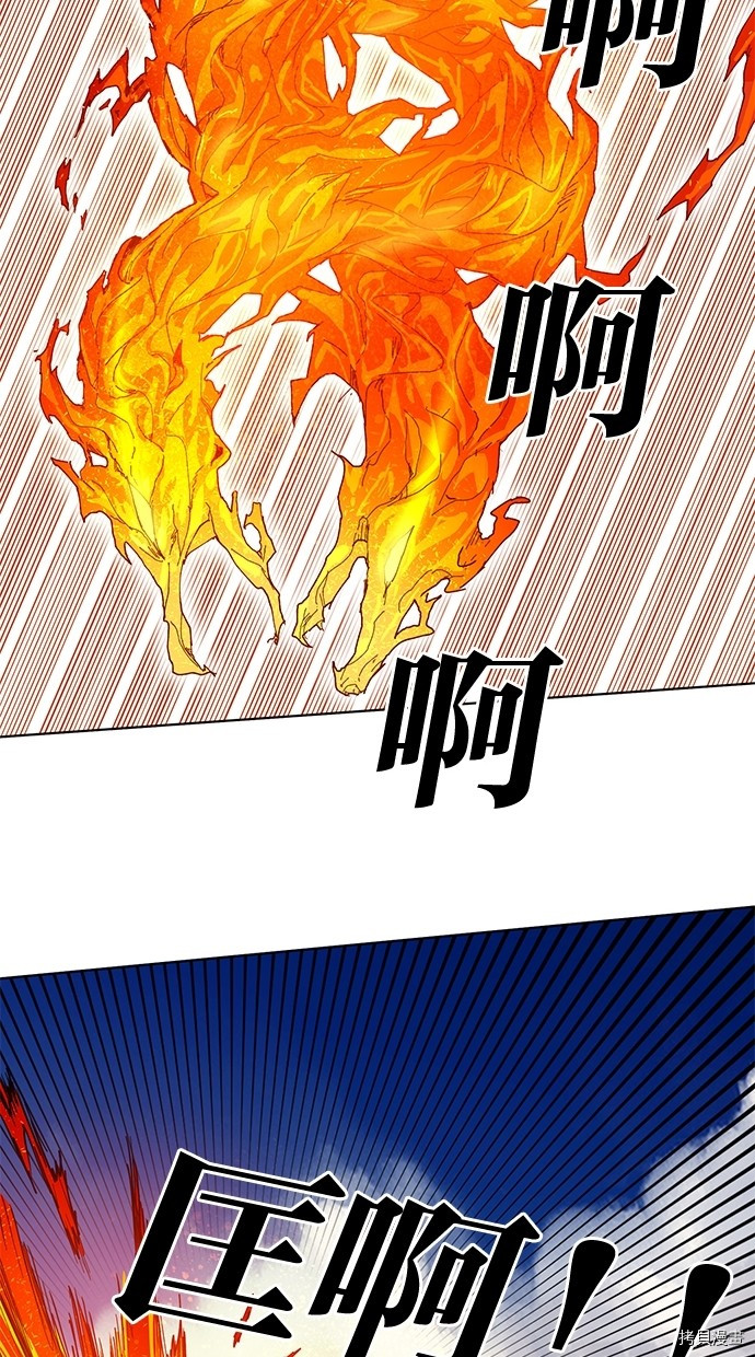 热练战士[拷贝漫画]韩漫全集-第2季48話无删减无遮挡章节图片 