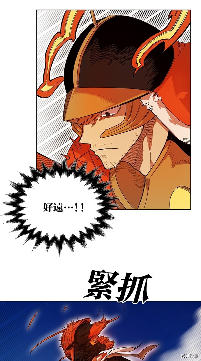 热练战士[拷贝漫画]韩漫全集-第2季48話无删减无遮挡章节图片 