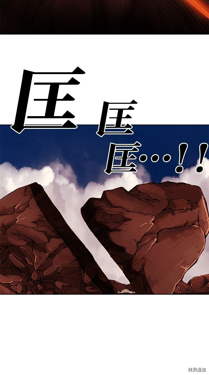 热练战士[拷贝漫画]韩漫全集-第2季48話无删减无遮挡章节图片 