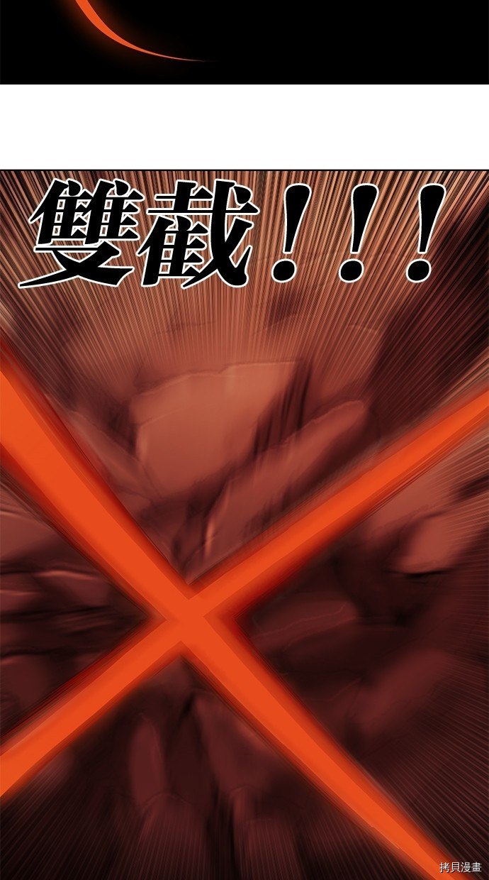 热练战士[拷贝漫画]韩漫全集-第2季48話无删减无遮挡章节图片 