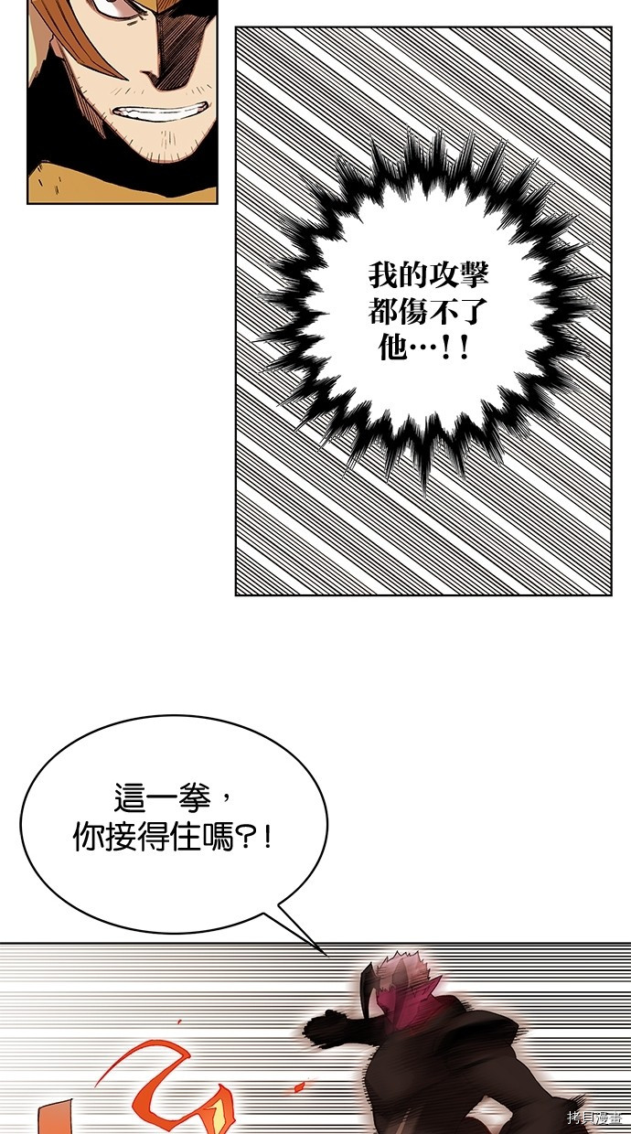 热练战士[拷贝漫画]韩漫全集-第2季48話无删减无遮挡章节图片 