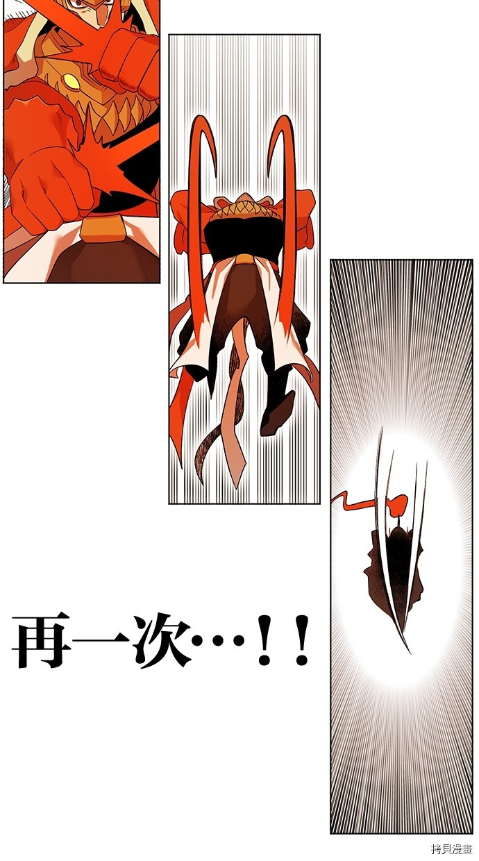 热练战士[拷贝漫画]韩漫全集-第2季48話无删减无遮挡章节图片 