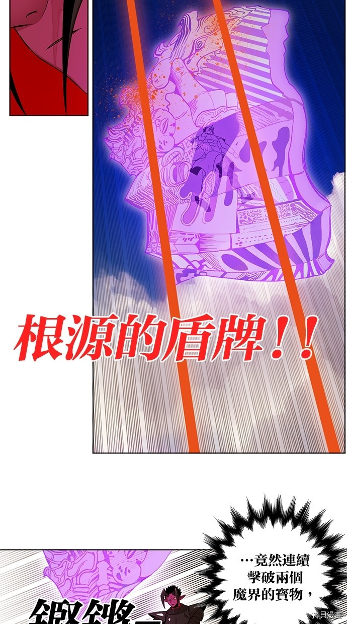 热练战士[拷贝漫画]韩漫全集-第2季48話无删减无遮挡章节图片 