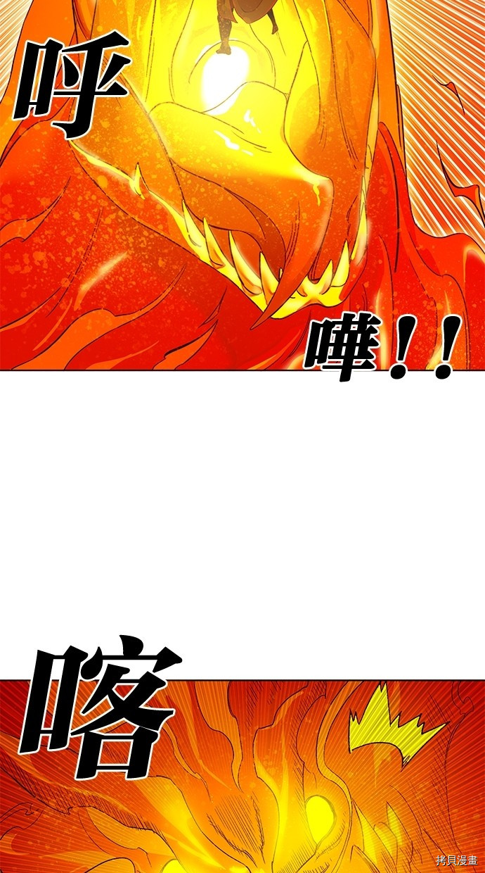 热练战士[拷贝漫画]韩漫全集-第2季48話无删减无遮挡章节图片 