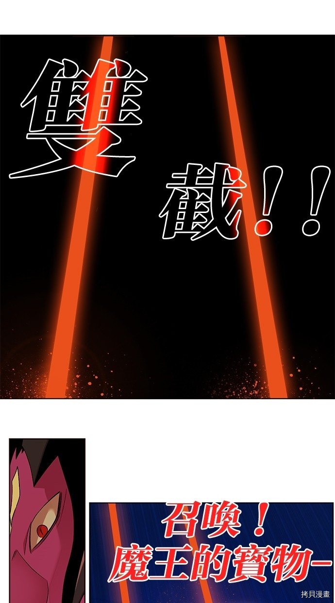 热练战士[拷贝漫画]韩漫全集-第2季48話无删减无遮挡章节图片 