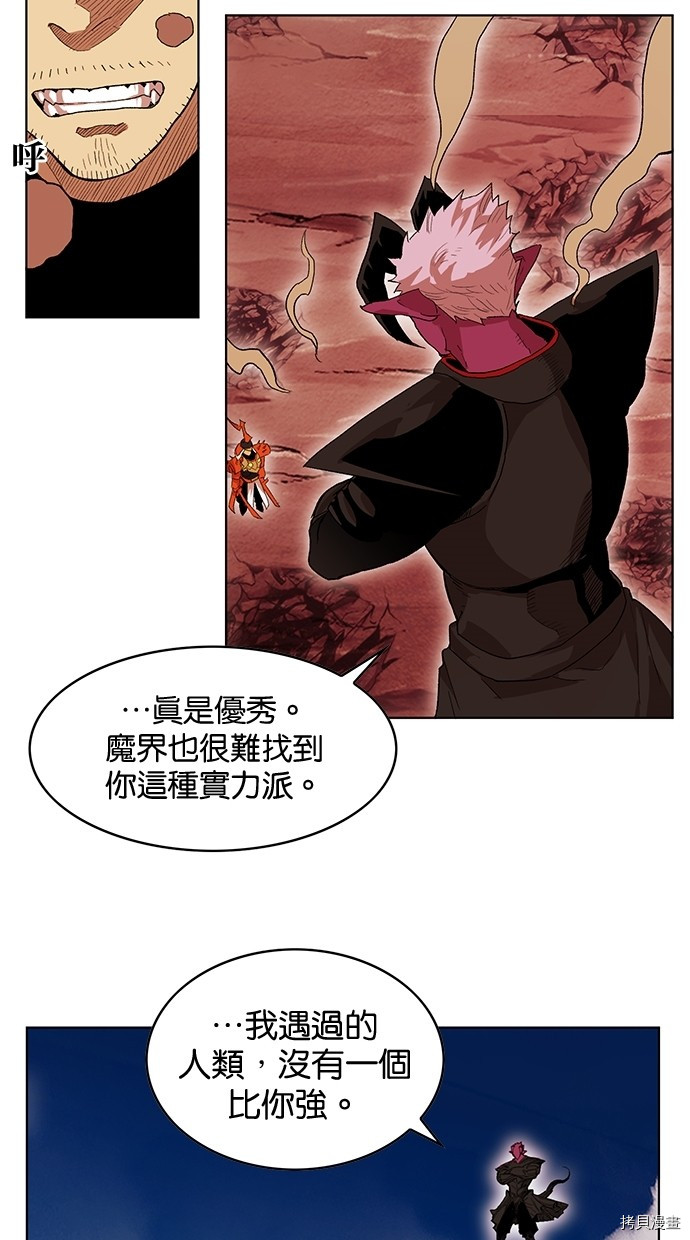 热练战士[拷贝漫画]韩漫全集-第2季48話无删减无遮挡章节图片 
