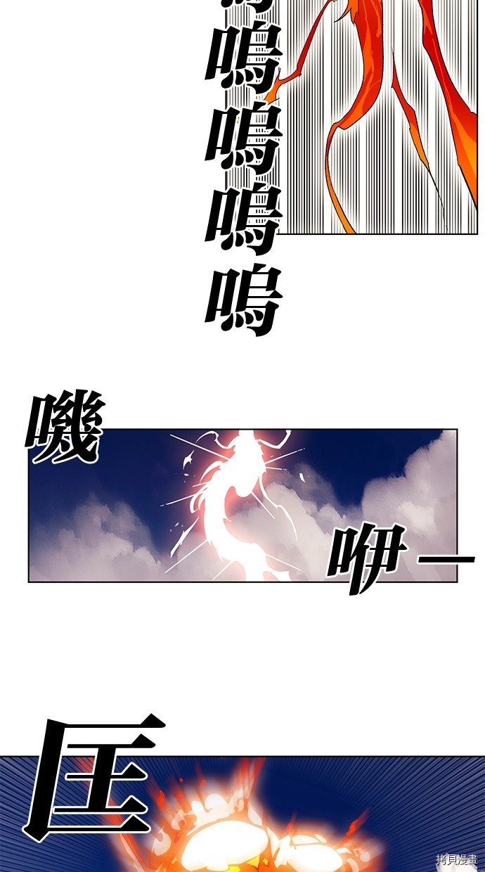 热练战士[拷贝漫画]韩漫全集-第2季48話无删减无遮挡章节图片 