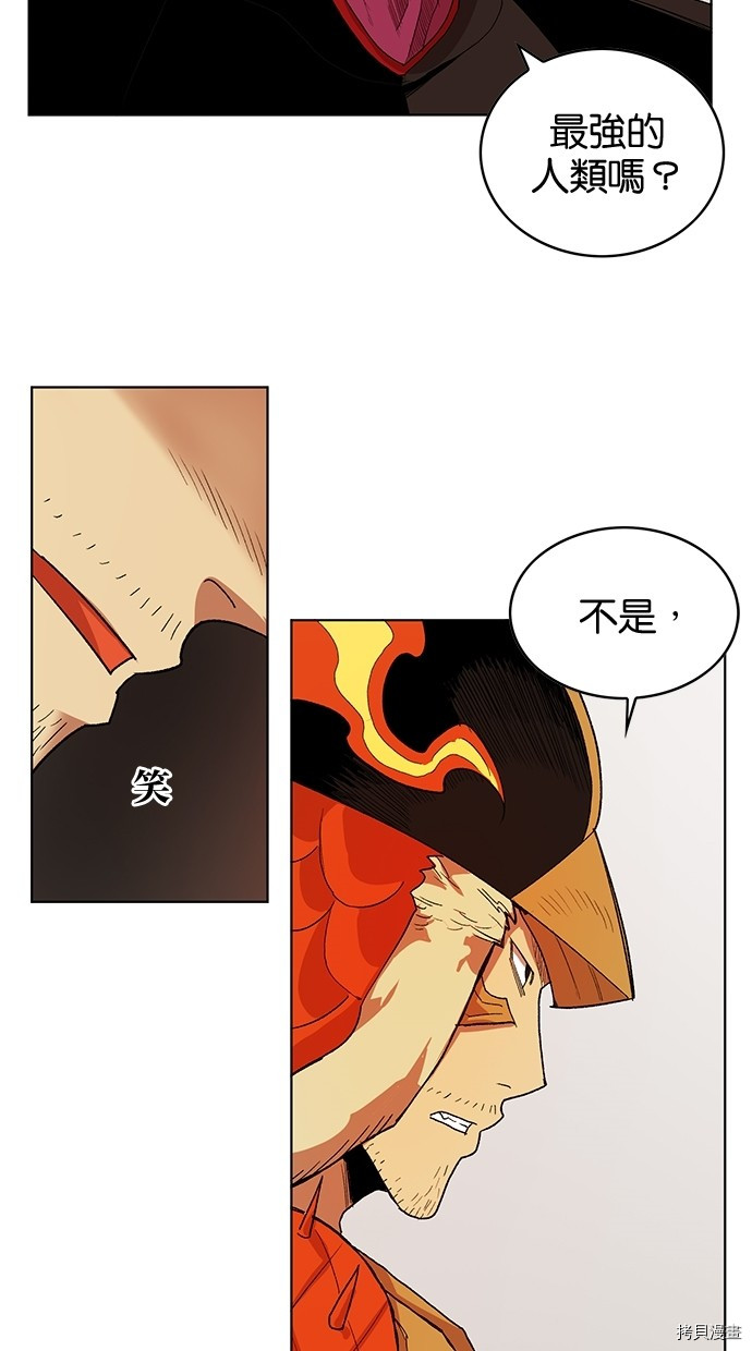 热练战士[拷贝漫画]韩漫全集-第2季48話无删减无遮挡章节图片 