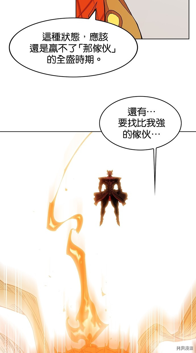 热练战士[拷贝漫画]韩漫全集-第2季48話无删减无遮挡章节图片 