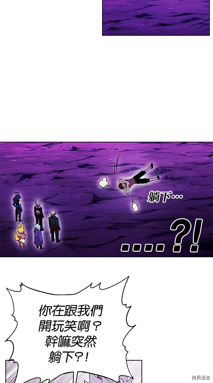 热练战士[拷贝漫画]韩漫全集-第2季49話无删减无遮挡章节图片 