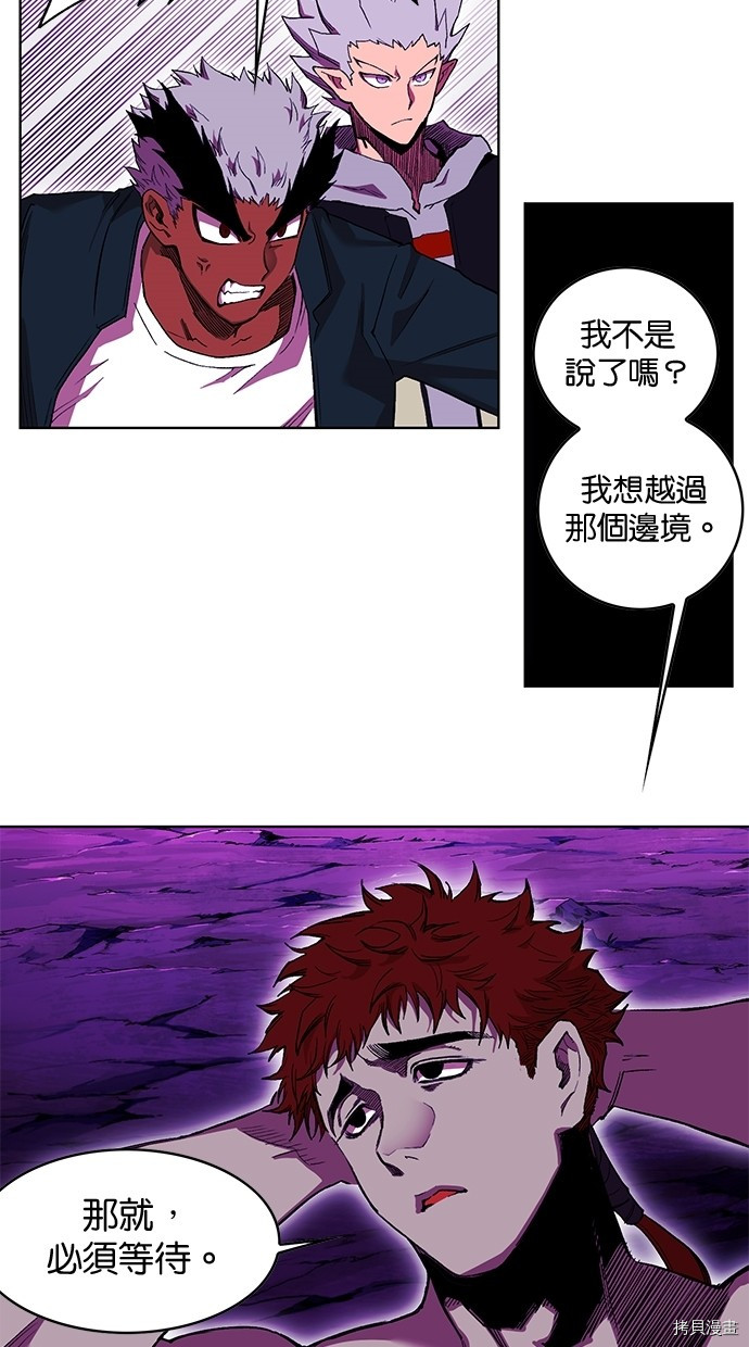 热练战士[拷贝漫画]韩漫全集-第2季49話无删减无遮挡章节图片 