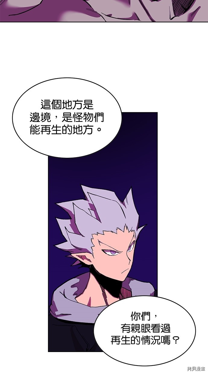 热练战士[拷贝漫画]韩漫全集-第2季49話无删减无遮挡章节图片 