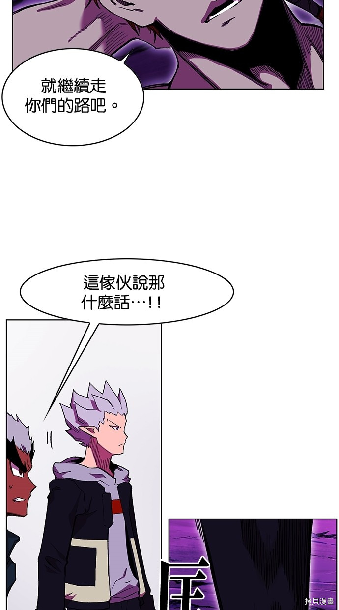 热练战士[拷贝漫画]韩漫全集-第2季49話无删减无遮挡章节图片 