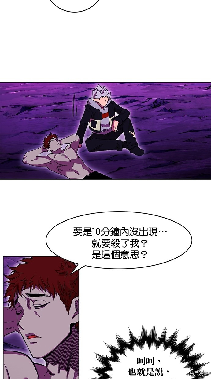 热练战士[拷贝漫画]韩漫全集-第2季49話无删减无遮挡章节图片 