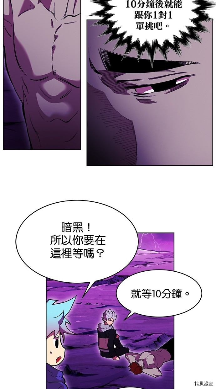 热练战士[拷贝漫画]韩漫全集-第2季49話无删减无遮挡章节图片 