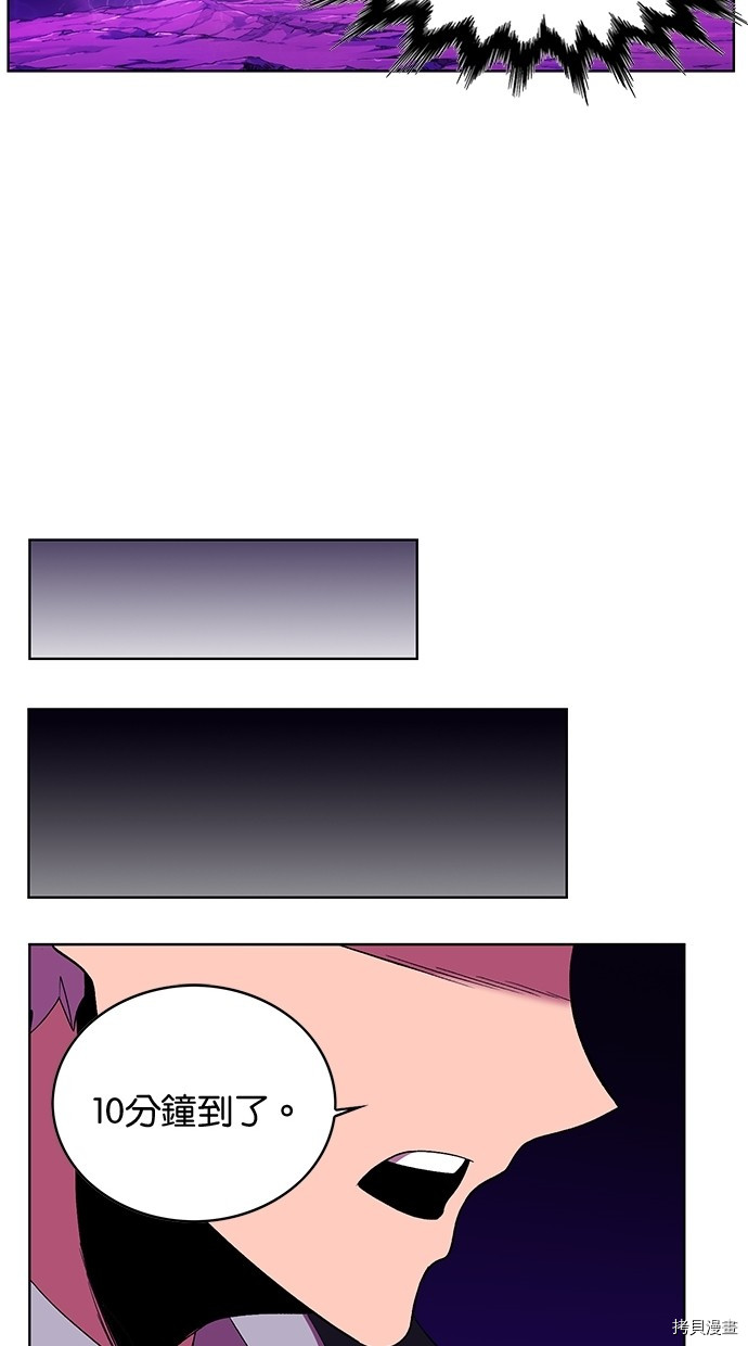 热练战士[拷贝漫画]韩漫全集-第2季49話无删减无遮挡章节图片 