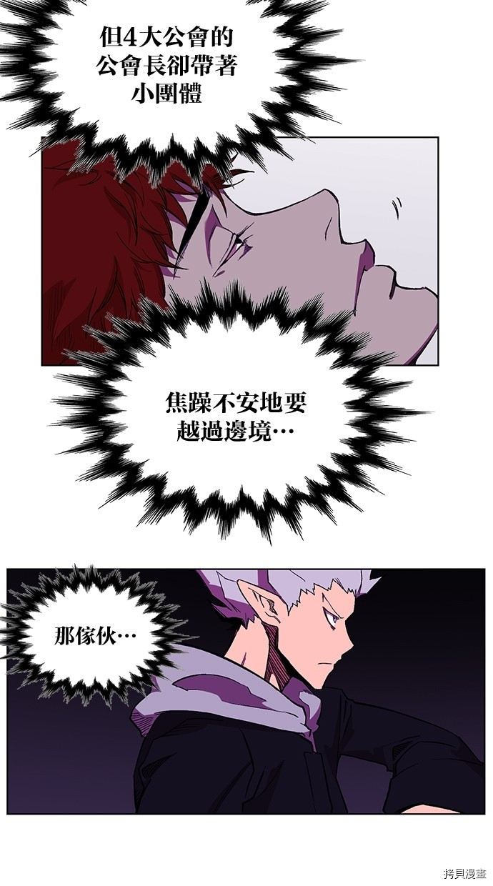 热练战士[拷贝漫画]韩漫全集-第2季49話无删减无遮挡章节图片 
