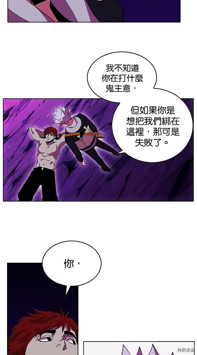 热练战士[拷贝漫画]韩漫全集-第2季49話无删减无遮挡章节图片 