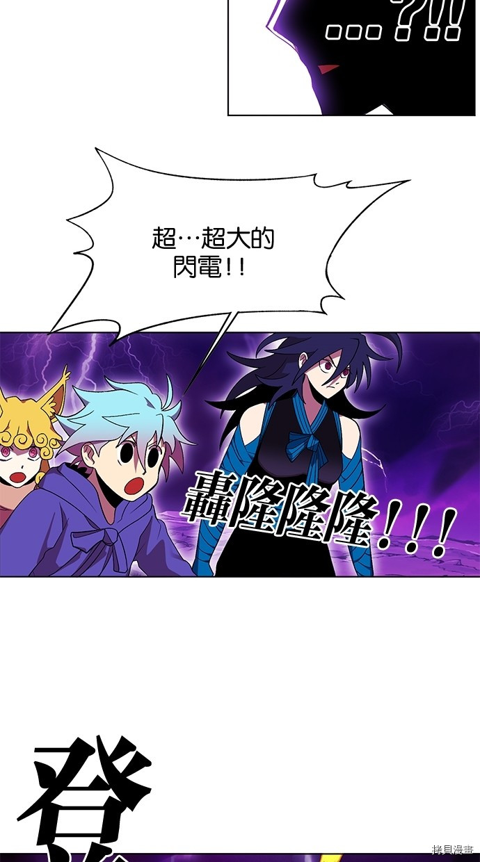 热练战士[拷贝漫画]韩漫全集-第2季49話无删减无遮挡章节图片 