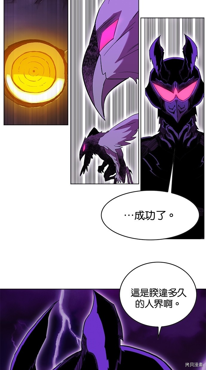 热练战士[拷贝漫画]韩漫全集-第2季49話无删减无遮挡章节图片 