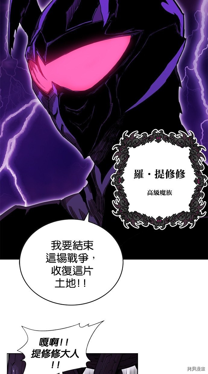 热练战士[拷贝漫画]韩漫全集-第2季49話无删减无遮挡章节图片 