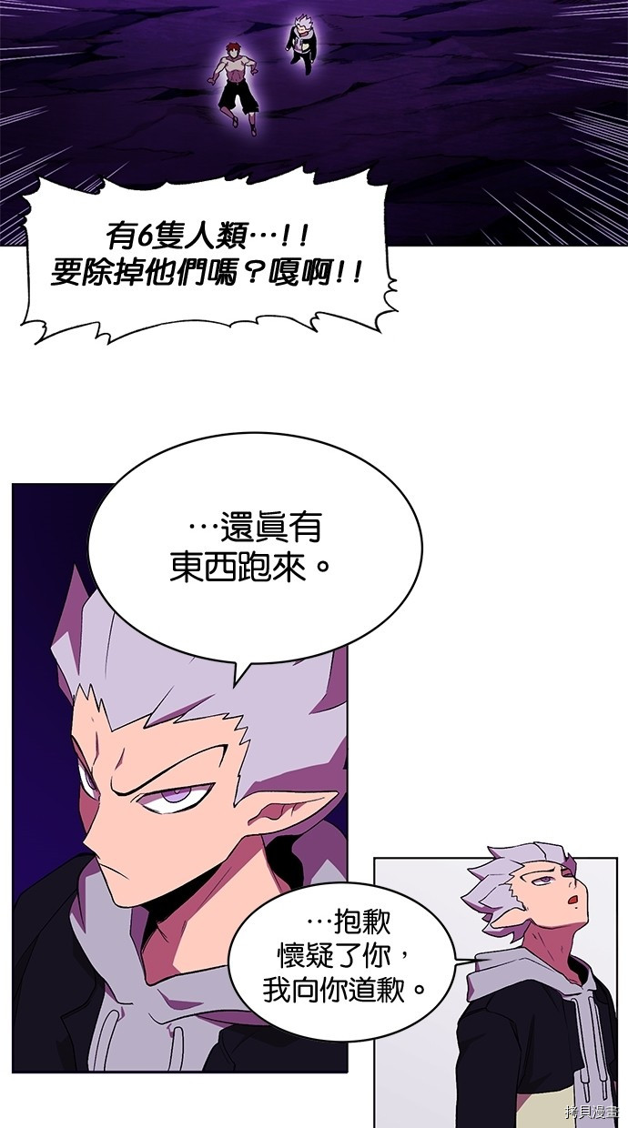 热练战士[拷贝漫画]韩漫全集-第2季49話无删减无遮挡章节图片 