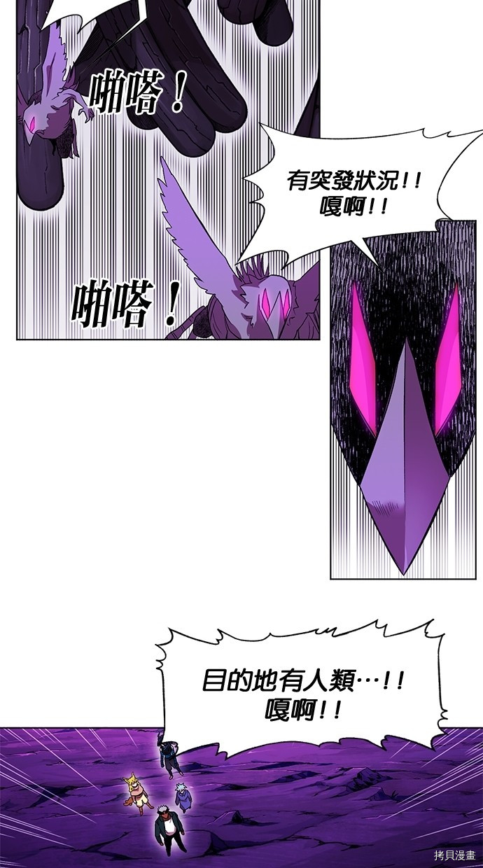 热练战士[拷贝漫画]韩漫全集-第2季49話无删减无遮挡章节图片 