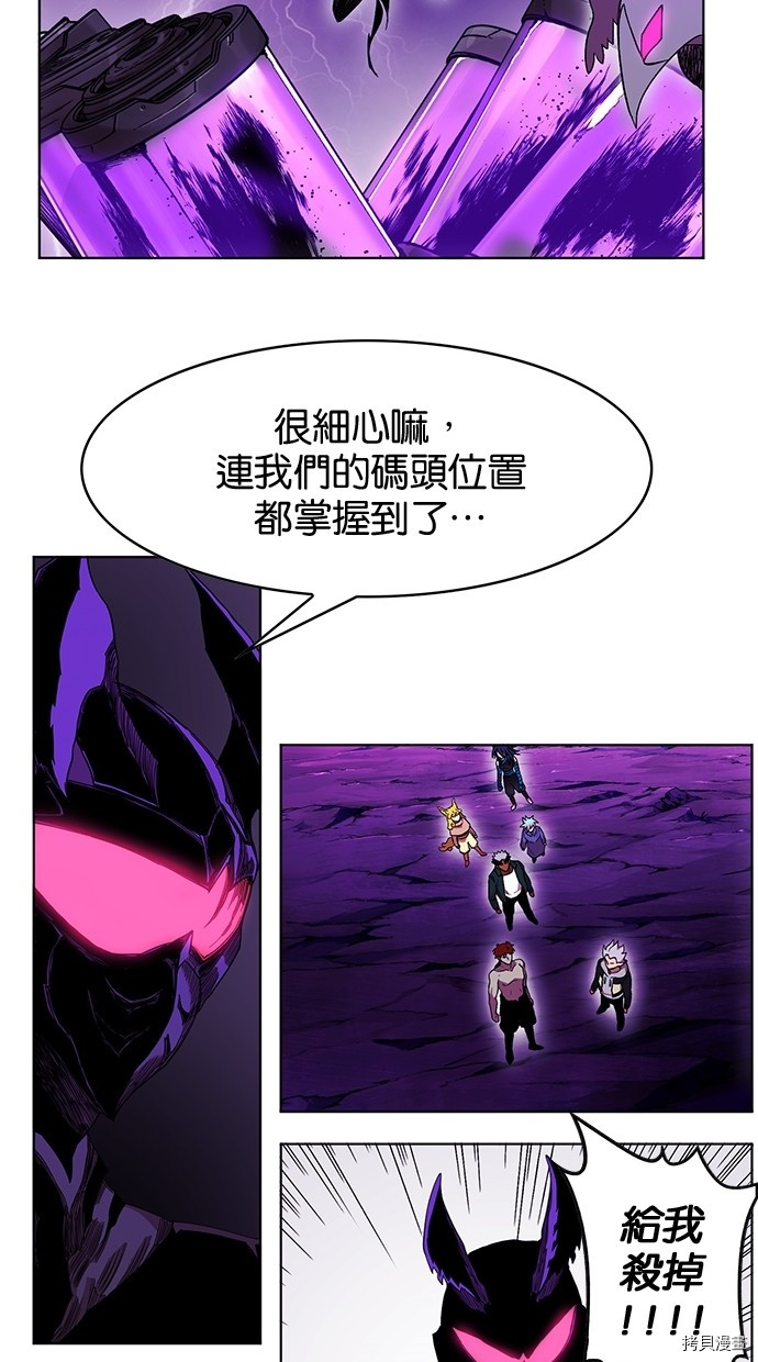 热练战士[拷贝漫画]韩漫全集-第2季49話无删减无遮挡章节图片 
