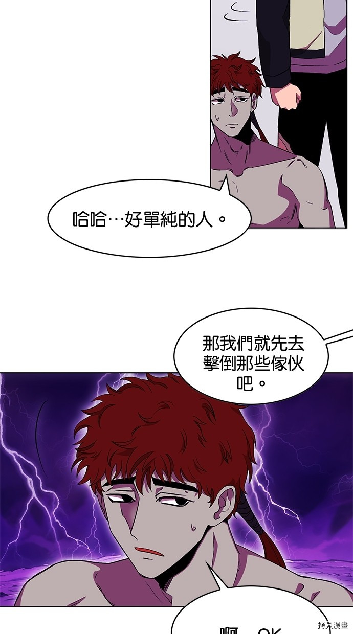 热练战士[拷贝漫画]韩漫全集-第2季49話无删减无遮挡章节图片 