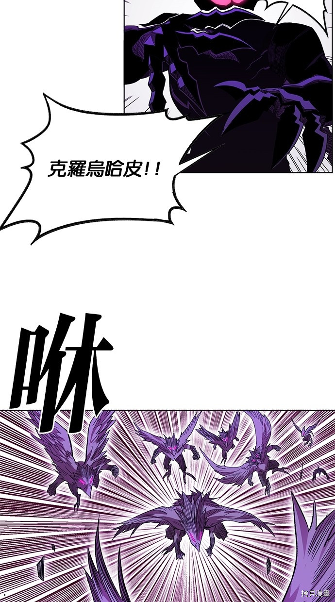 热练战士[拷贝漫画]韩漫全集-第2季49話无删减无遮挡章节图片 