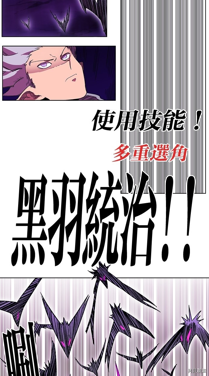 热练战士[拷贝漫画]韩漫全集-第2季49話无删减无遮挡章节图片 