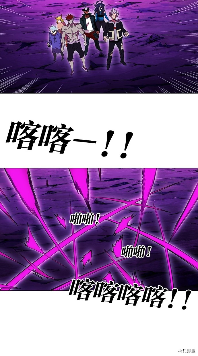 热练战士[拷贝漫画]韩漫全集-第2季49話无删减无遮挡章节图片 