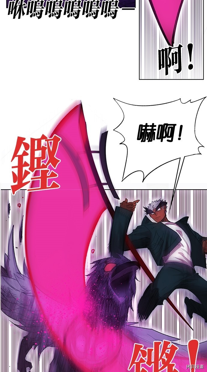 热练战士[拷贝漫画]韩漫全集-第2季49話无删减无遮挡章节图片 