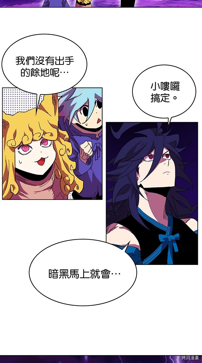 热练战士[拷贝漫画]韩漫全集-第2季49話无删减无遮挡章节图片 