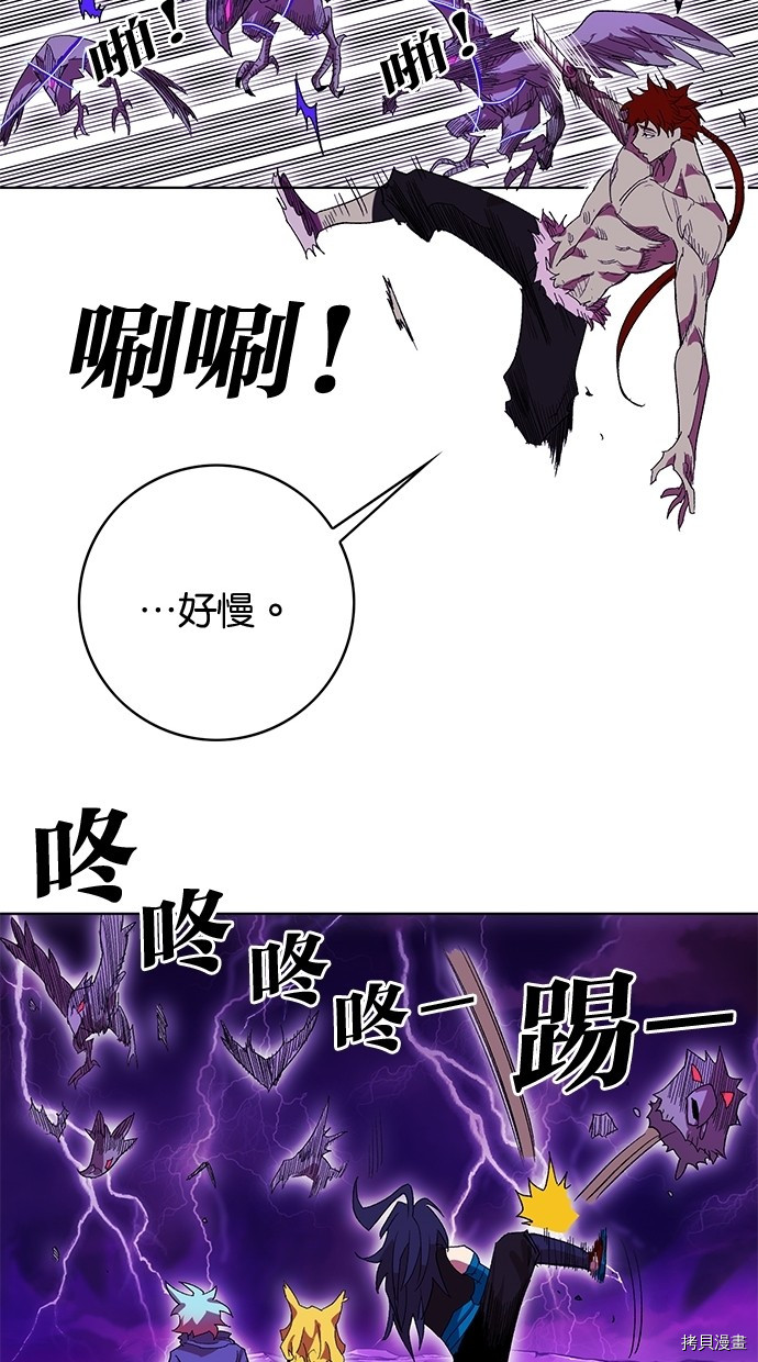 热练战士[拷贝漫画]韩漫全集-第2季49話无删减无遮挡章节图片 