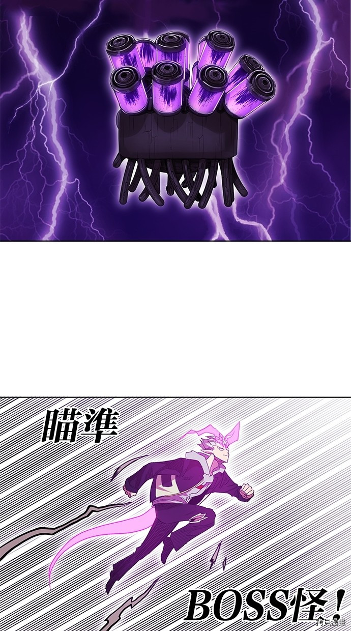热练战士[拷贝漫画]韩漫全集-第2季49話无删减无遮挡章节图片 