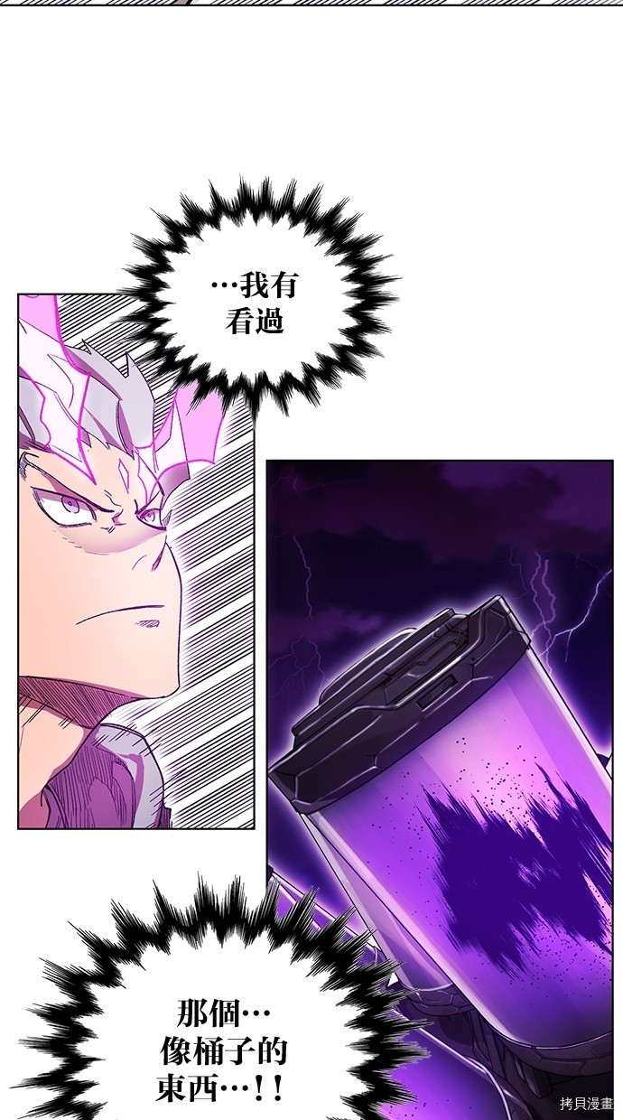 热练战士[拷贝漫画]韩漫全集-第2季49話无删减无遮挡章节图片 
