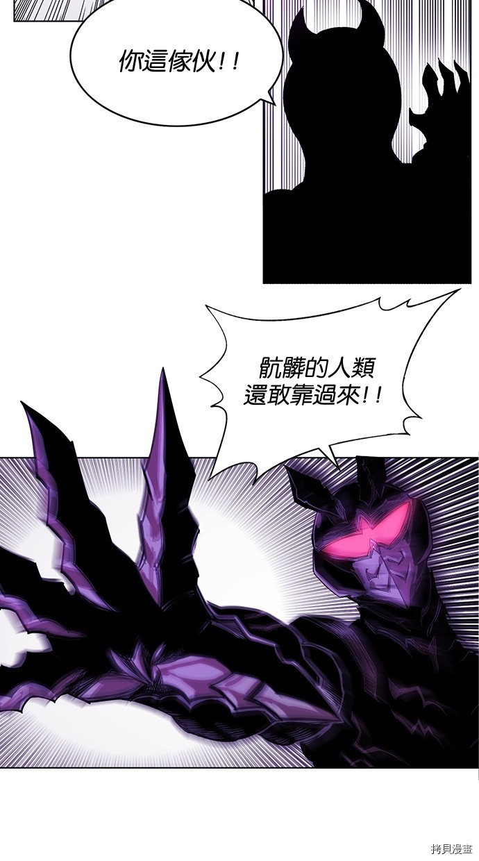 热练战士[拷贝漫画]韩漫全集-第2季49話无删减无遮挡章节图片 
