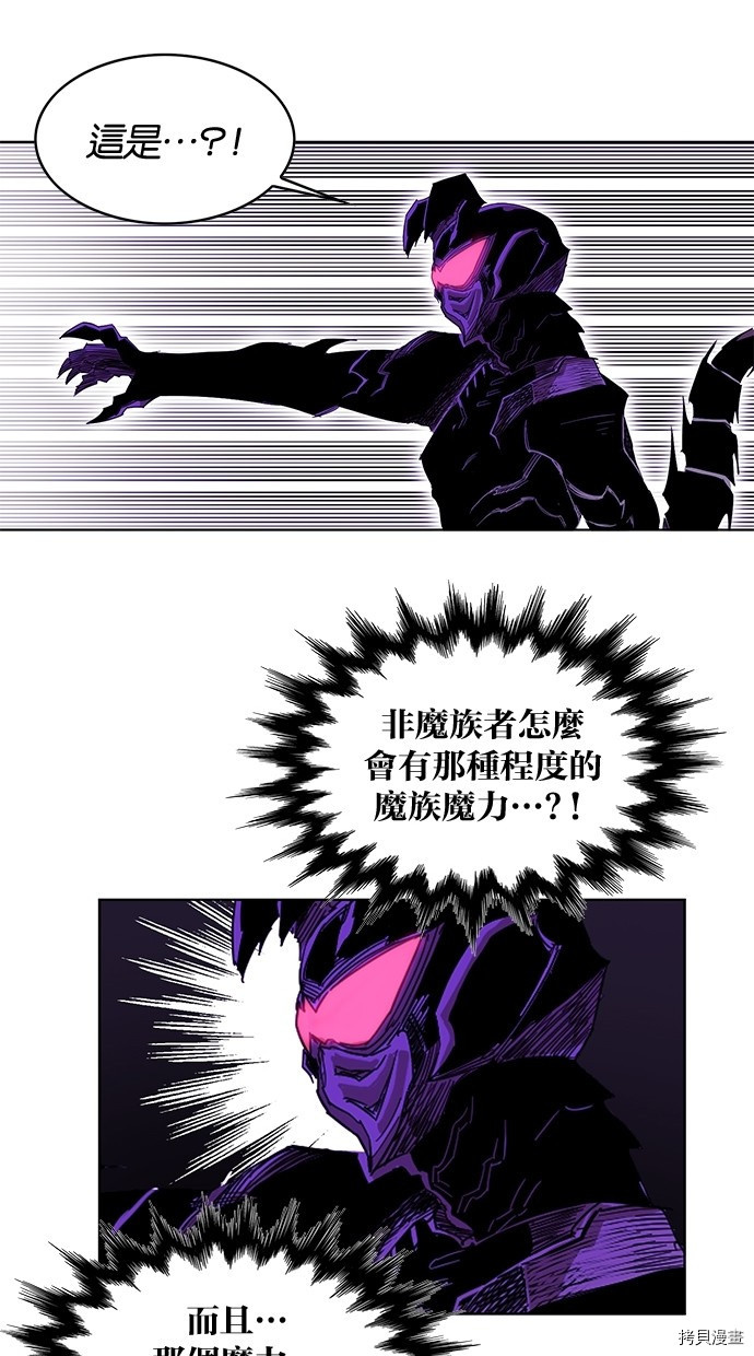 热练战士[拷贝漫画]韩漫全集-第2季49話无删减无遮挡章节图片 