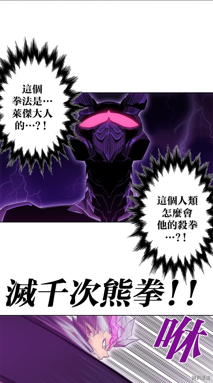 热练战士[拷贝漫画]韩漫全集-第2季49話无删减无遮挡章节图片 